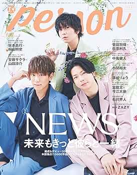 石川界人 雑誌 ブロマイド VOICEOVER 石川界人 雑誌 ブロマイド VOICEOVER 石川界人 VOICE OVER 特典